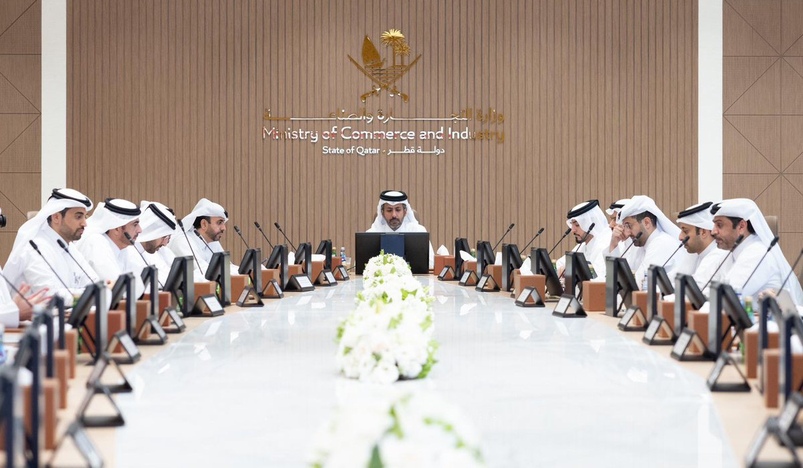 Ministry of Commerce and Industry